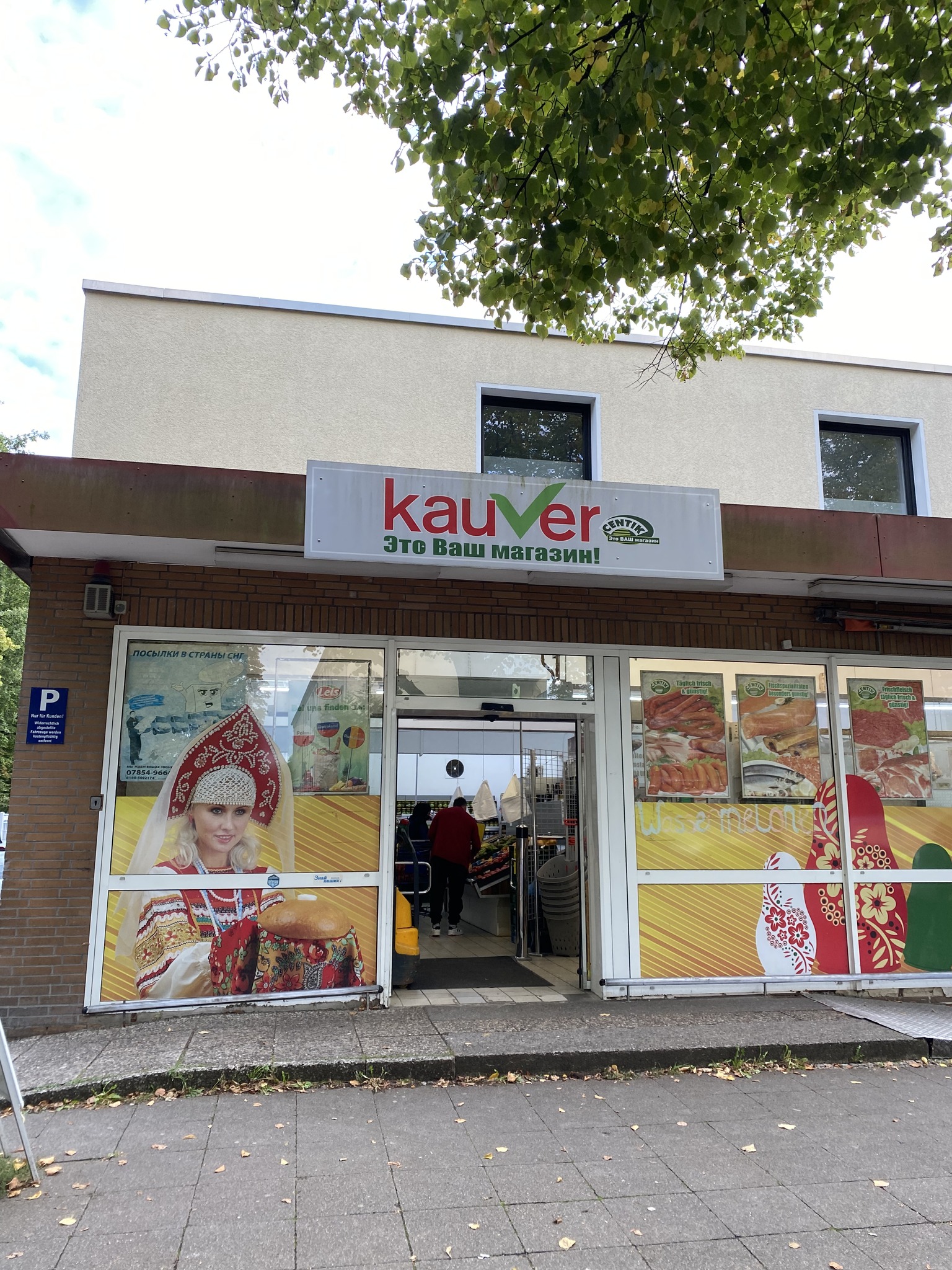 Kauver Centik Hannover | Hanover