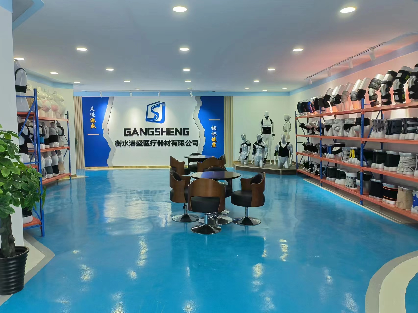 Hengshui Gangsheng Medical instrument CO.,Ltd | Hengshui