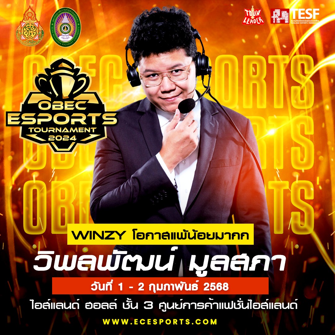 TESF - เตรียมพบกับเหล่า Caster ชั้นนำของ ROV... | Facebook