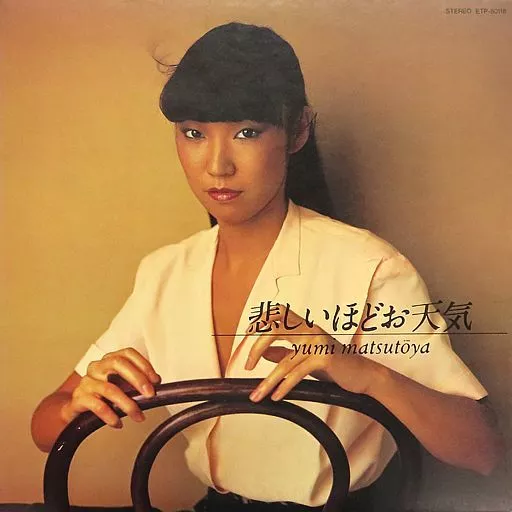 駿河屋本店 紺屋町／ 💿店頭レコード紹介♪ ・アーティスト名
