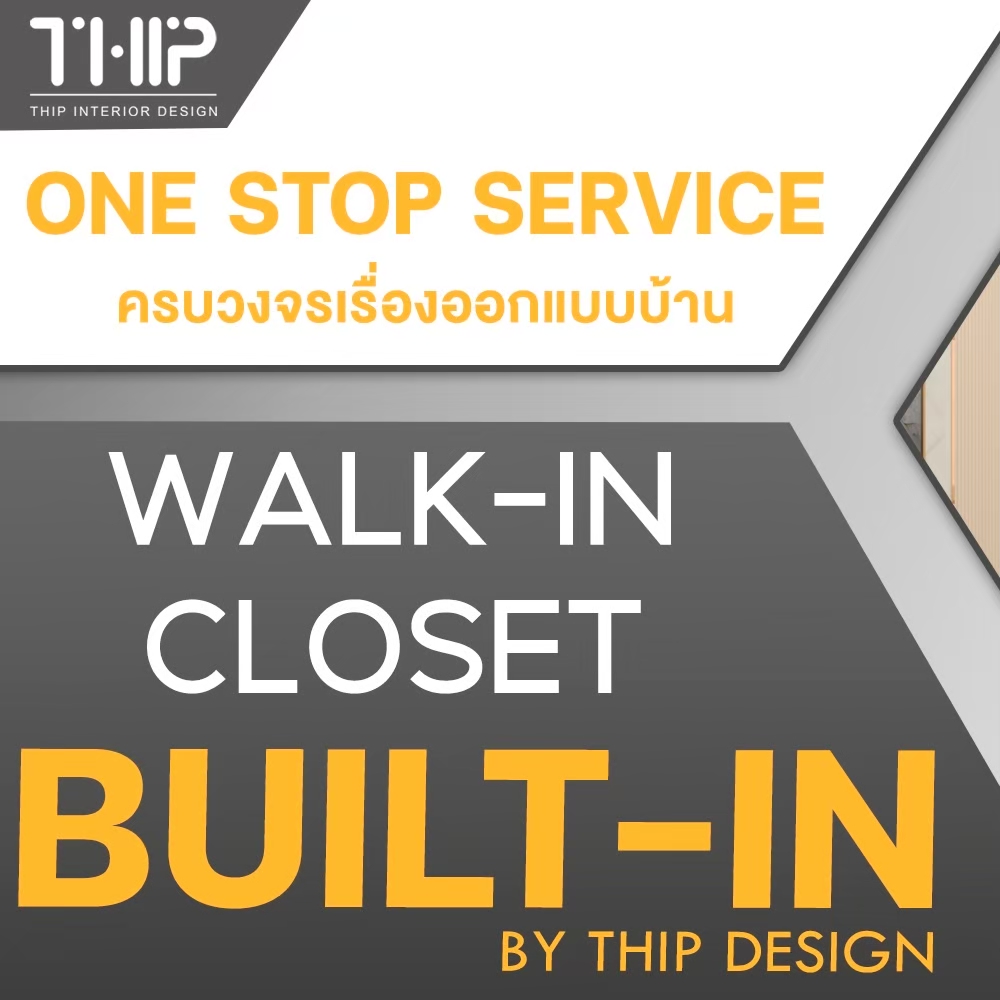 มีห้องนอนสวยๆแล้ว... - Thip Design บริการออกแบบตกแต่งภายใน | Facebook