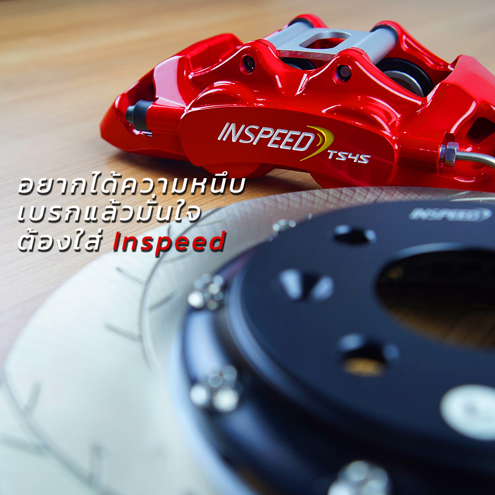 Inspeed Thailand | Bangkok