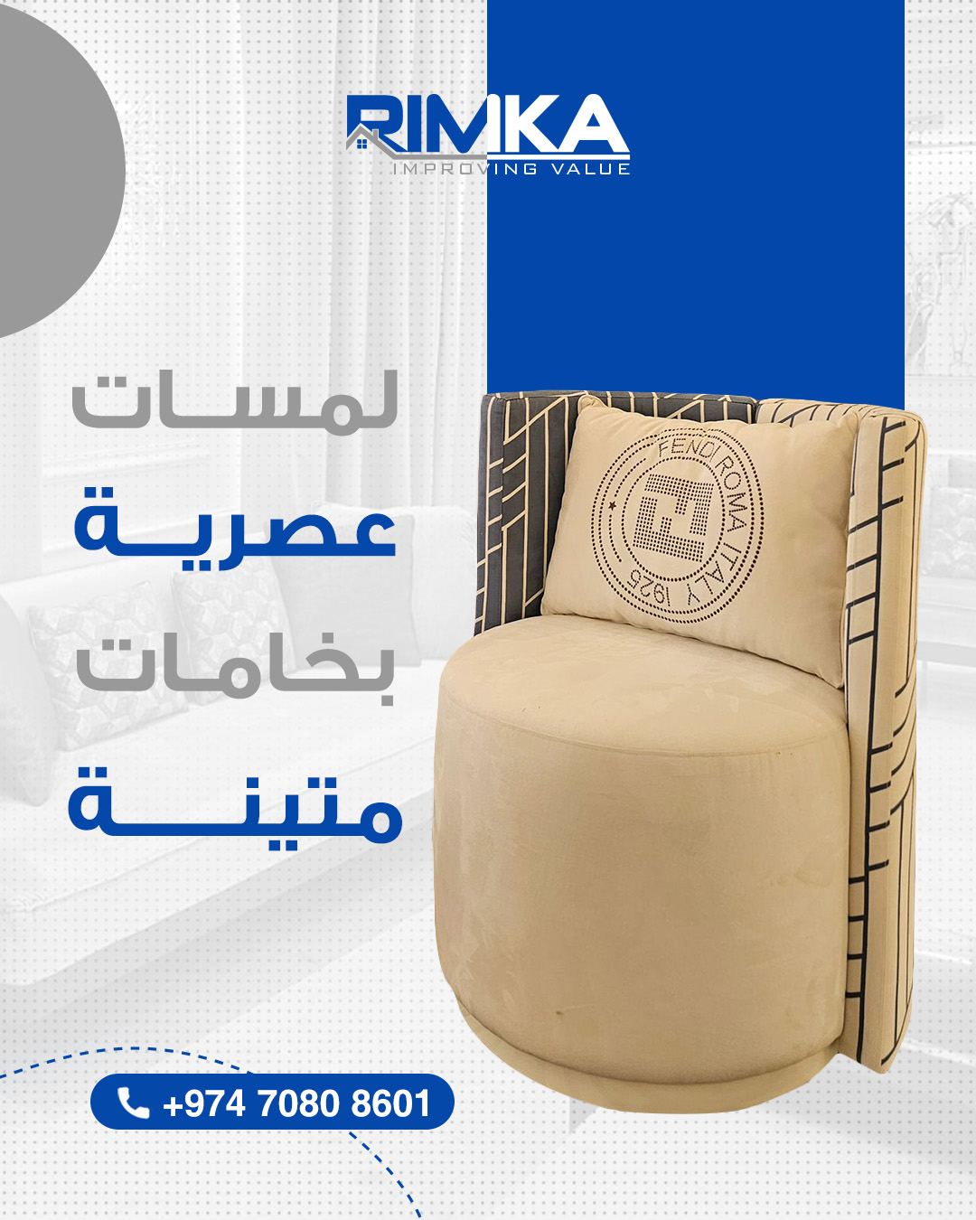 RIMKA - الأناقة الحقيقية تبدأ من خامات طبيعية ولمسات عصرية! 🪵 في Rimka ...