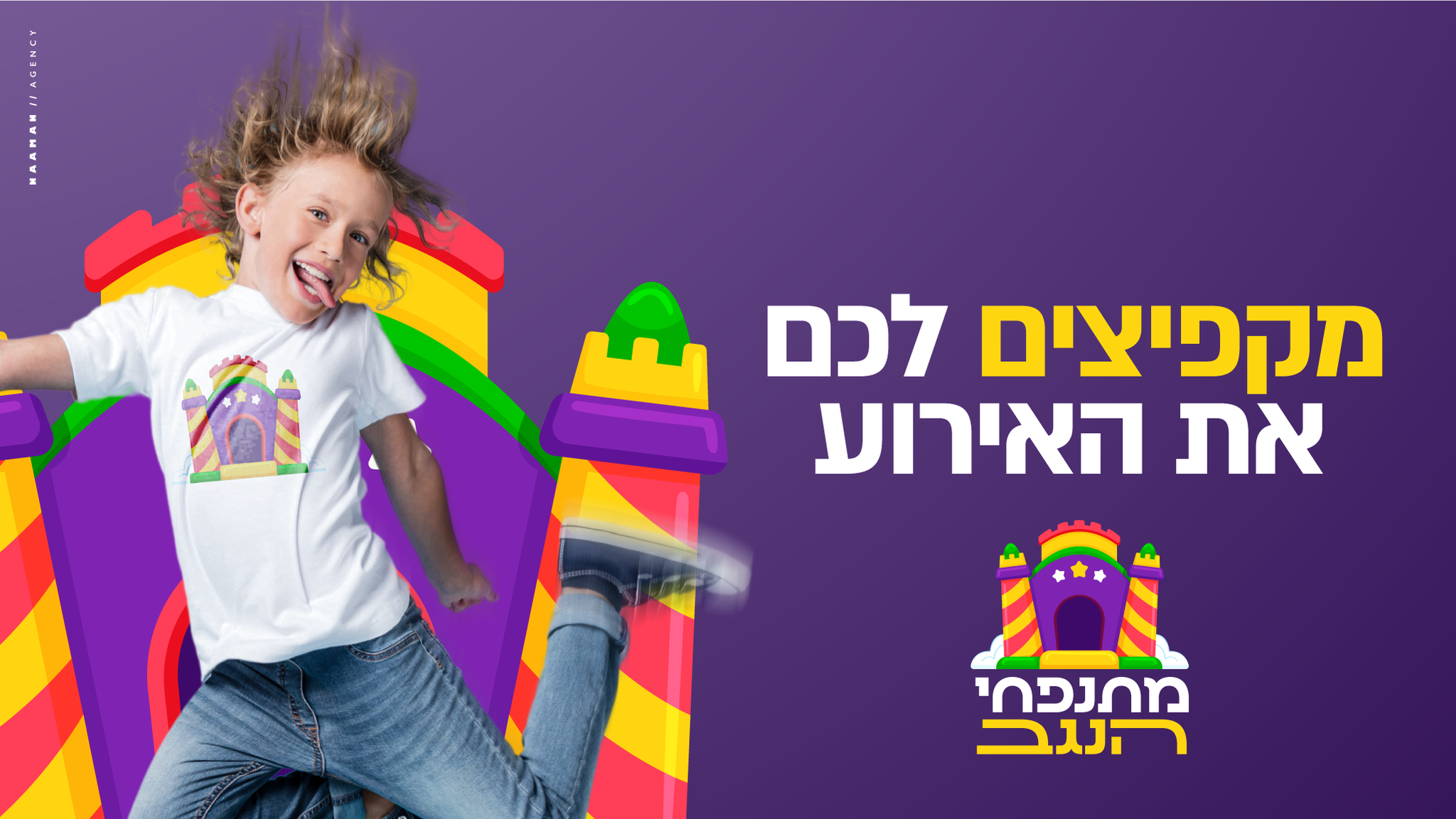 ‎בא לי זול גרנד קניון ב