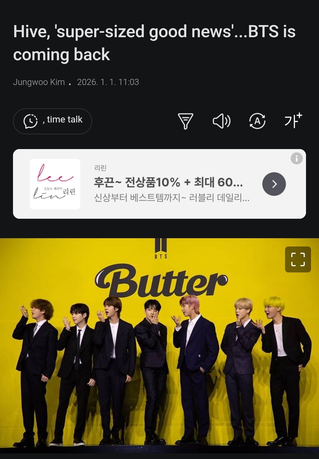 BTS will release a new album featuring all seven members on March