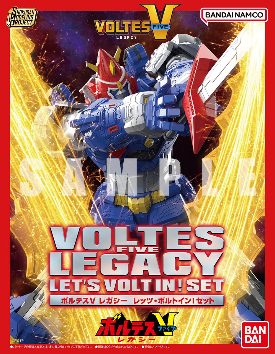 Powerplay - Boxart of the upcoming Bandai - Shokugan Modeling Project ...