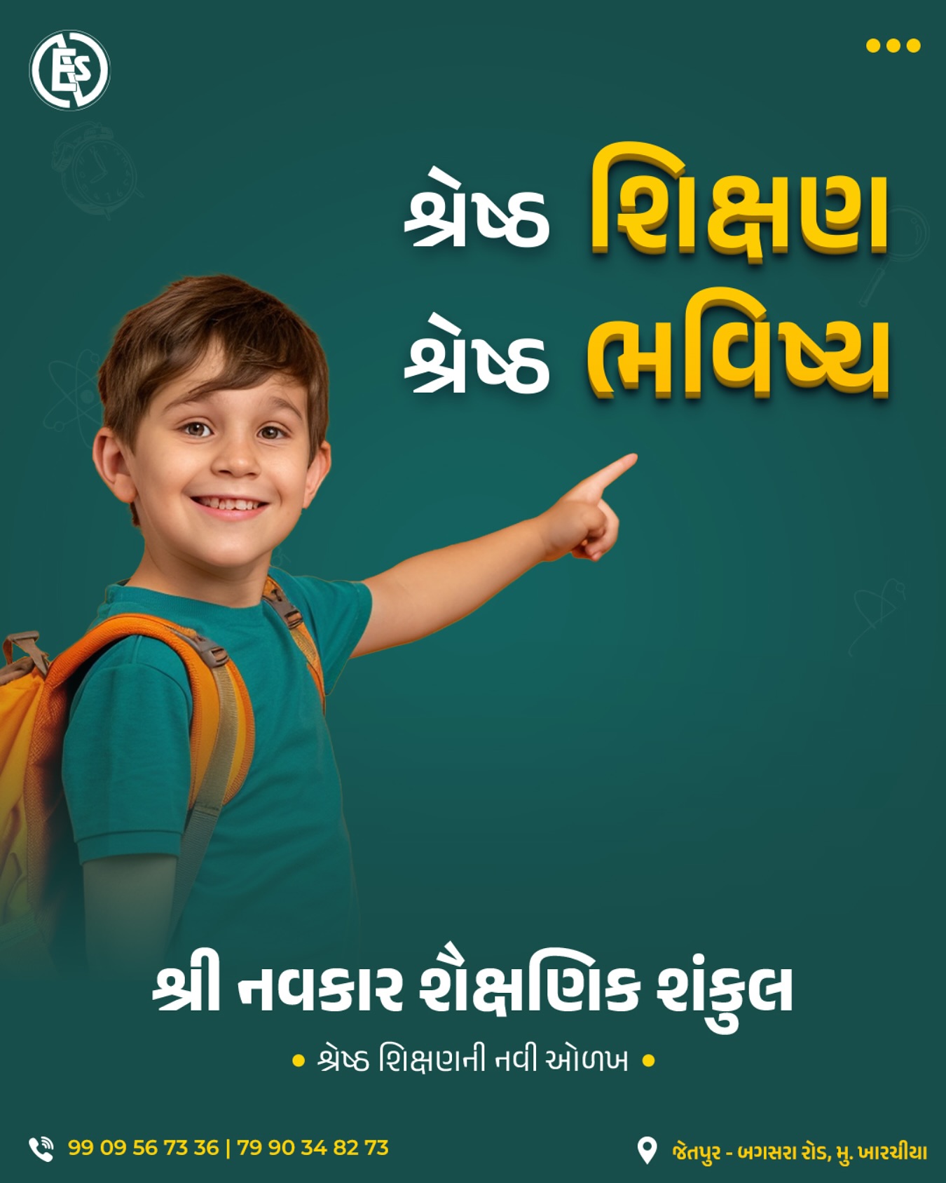 Navkar Education System