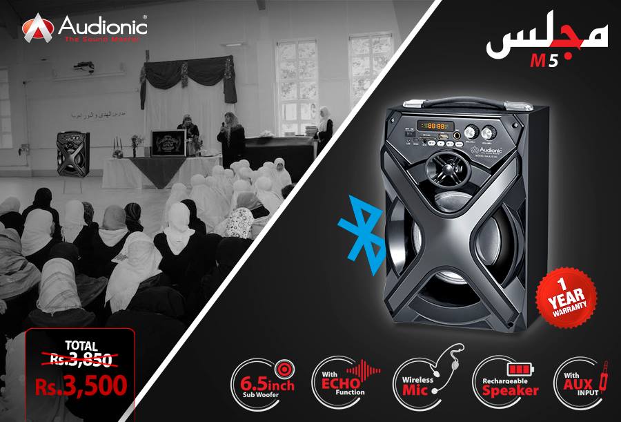 Audionic - The Sound Master - Presenting you M-5 With Wireless Head ...