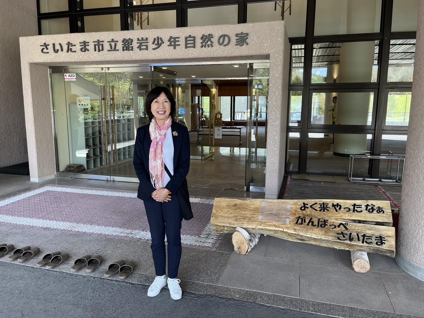 当時のメディア報道・掲載写真