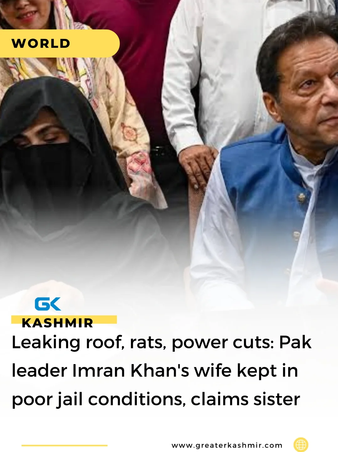 Greater Kashmir - Maryam Riaz Wattoo, the sister of former... | Facebook