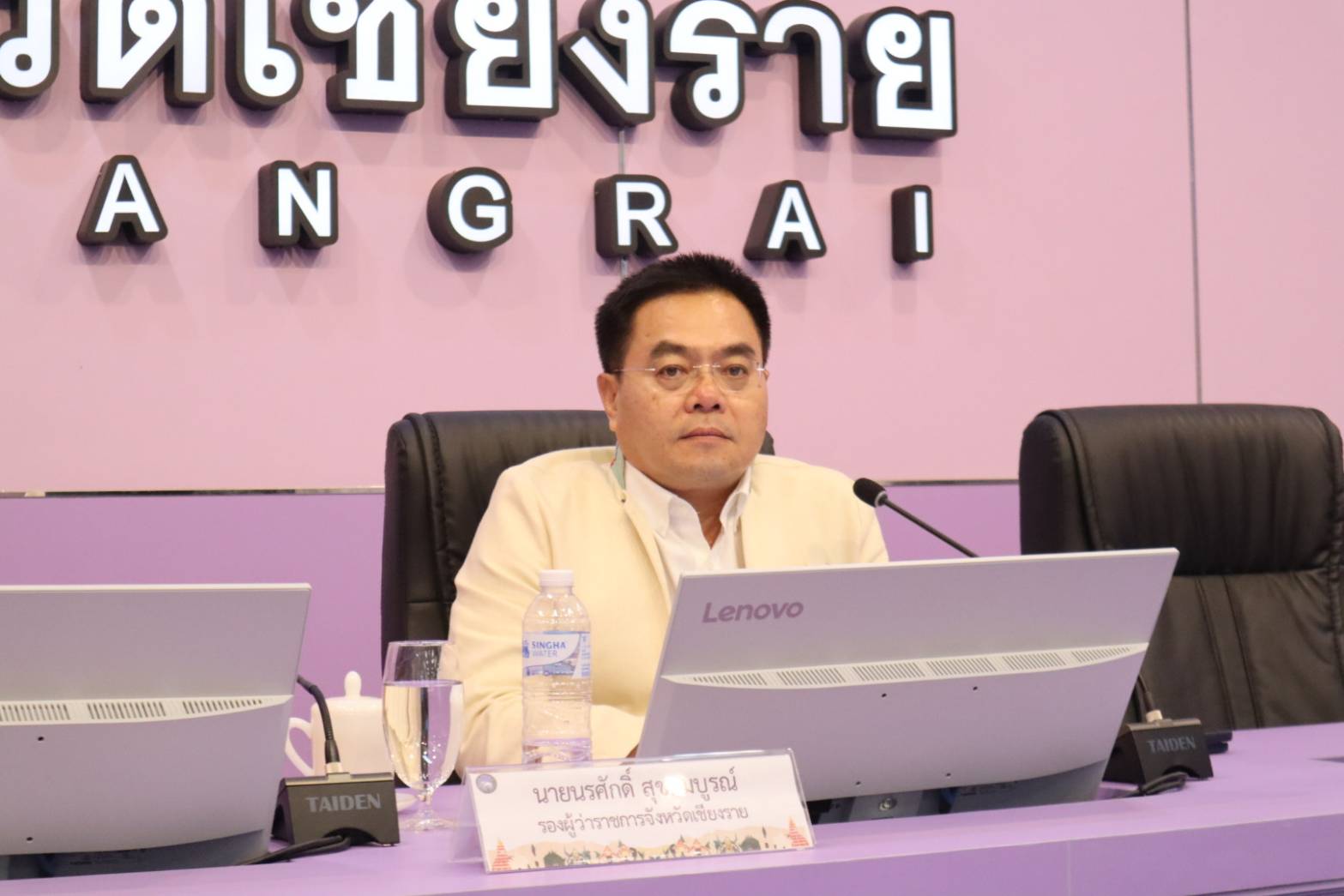 การประชุมคณะกรรมการ... - สำนักงานเกษตรและสหกรณ์จังหวัดเชียงราย | Facebook