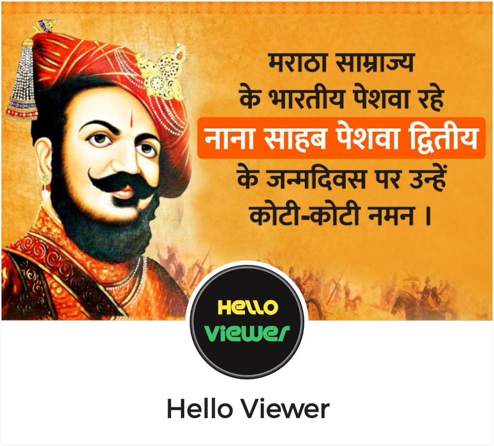 Hello Viewer