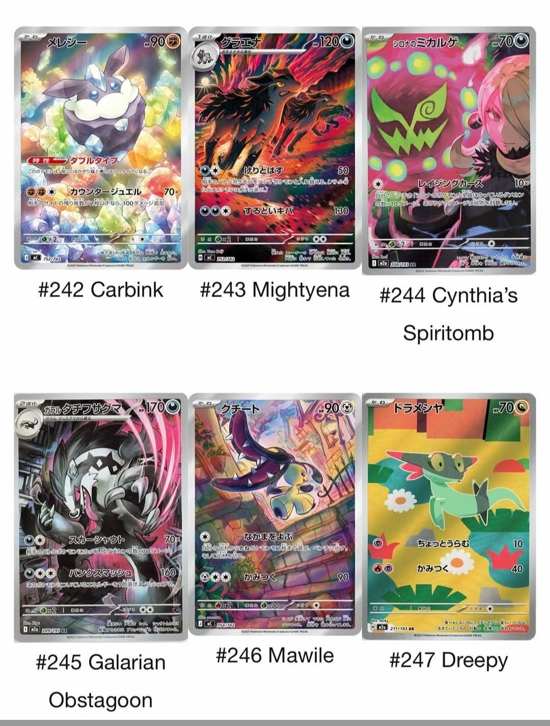 pokemon chilling reign card list japanese (Singles)  PokEmma Paradox Veil" Everything You Need