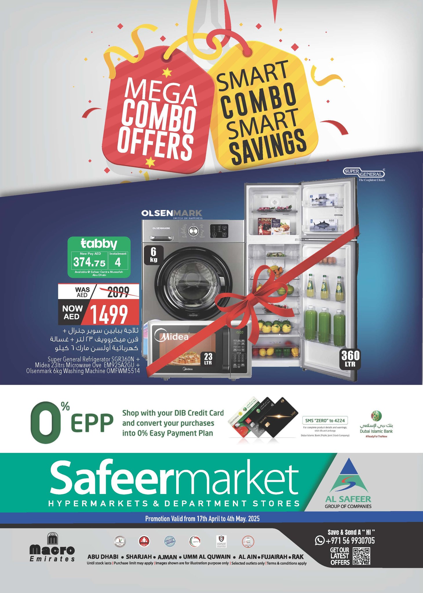 🛒 Safeer Smart Combo | Smart Savings... - Safeer Hypermarket | Facebook