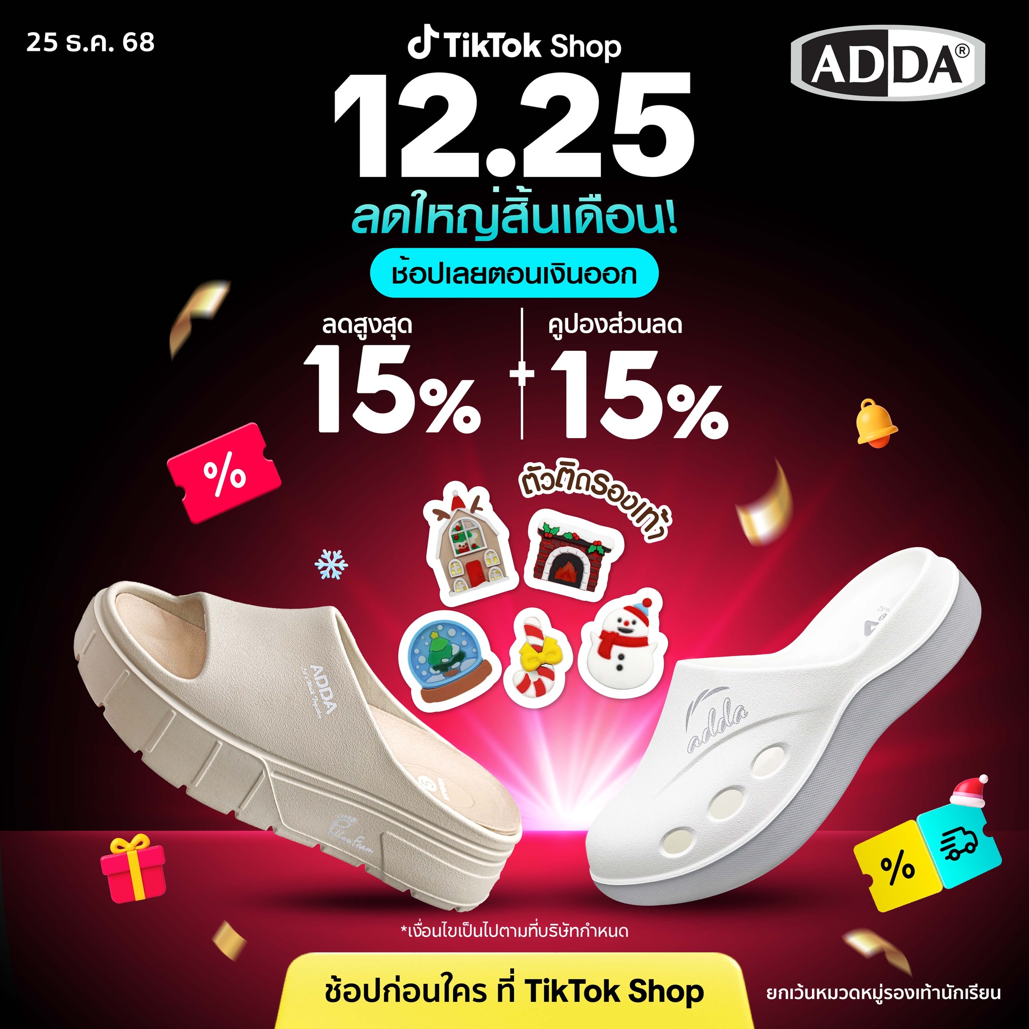 ADDA Thailand - ADDA Thailand added a new photo.