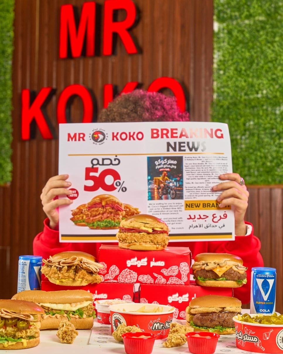 mr-koko-el-haram