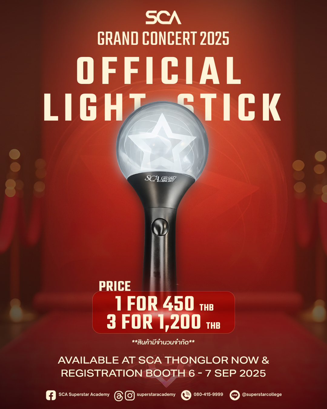 📢 SCA OFFICIAL LIGHT STICK 📢... - SCA Superstar Academy | Facebook