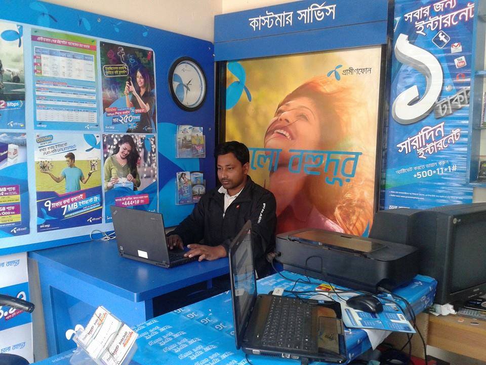 RUBEL TELECOM | Rajshahi