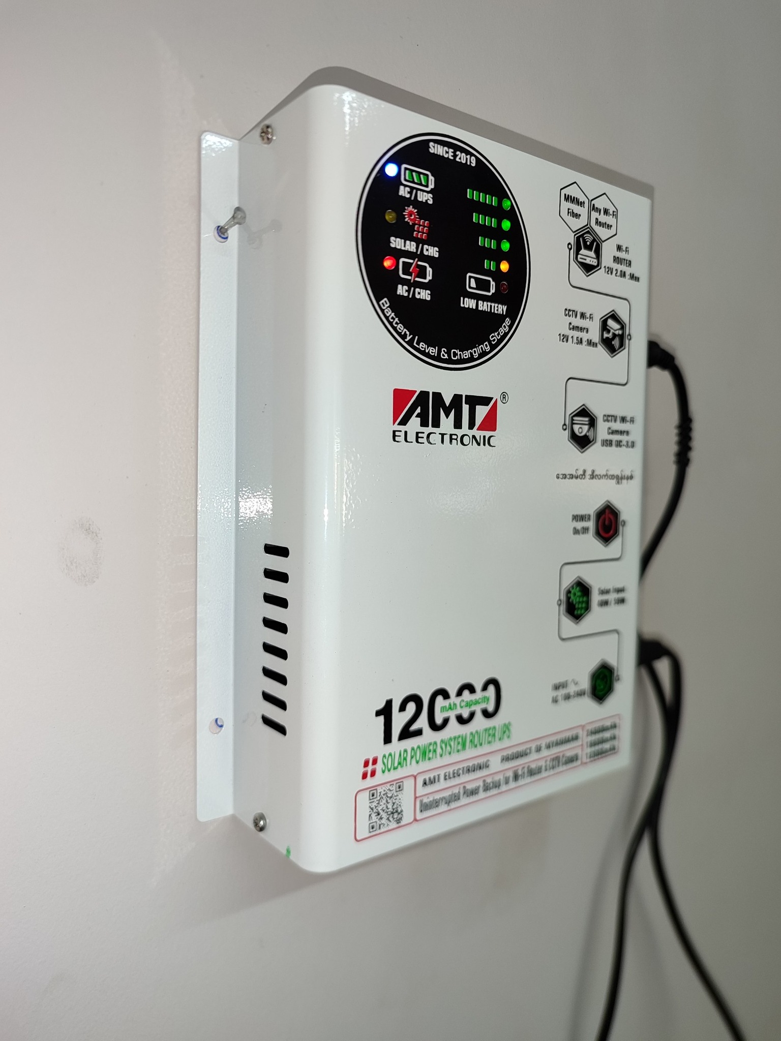 AMT ELECTRONIC