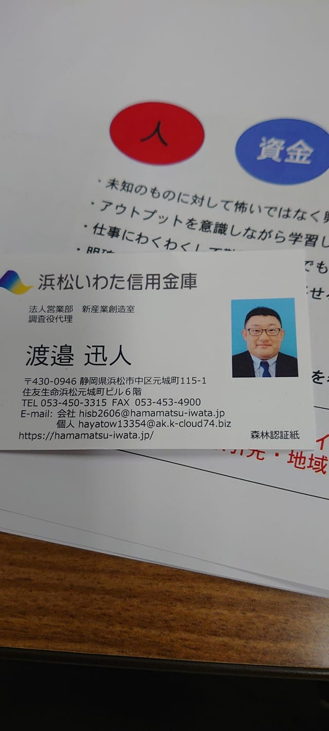 北信会