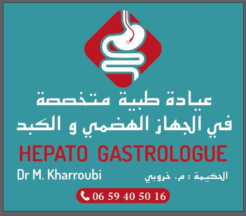 dr-kharroubi-gastro-oran