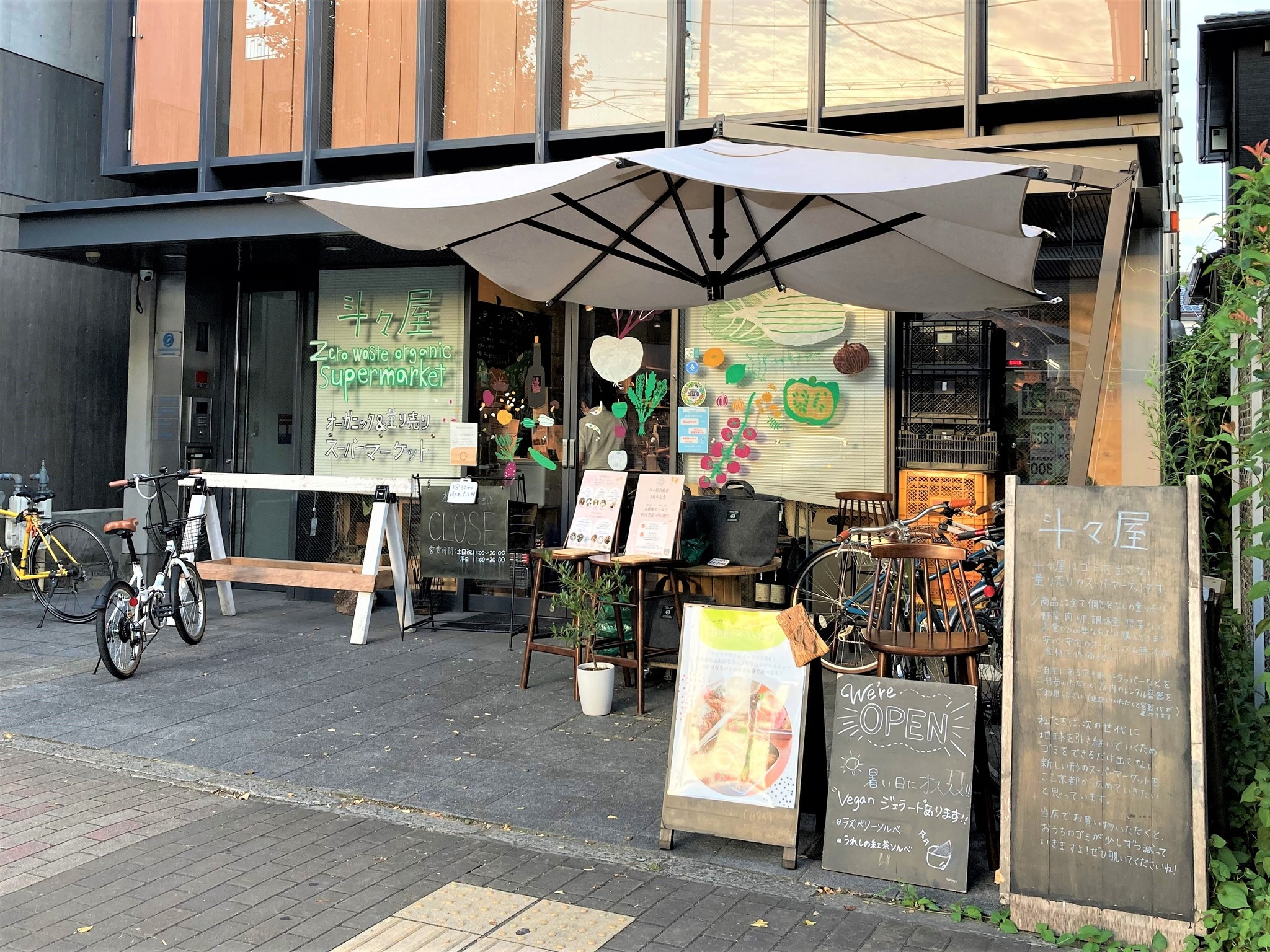 株式 会社 中部 テラオカ
