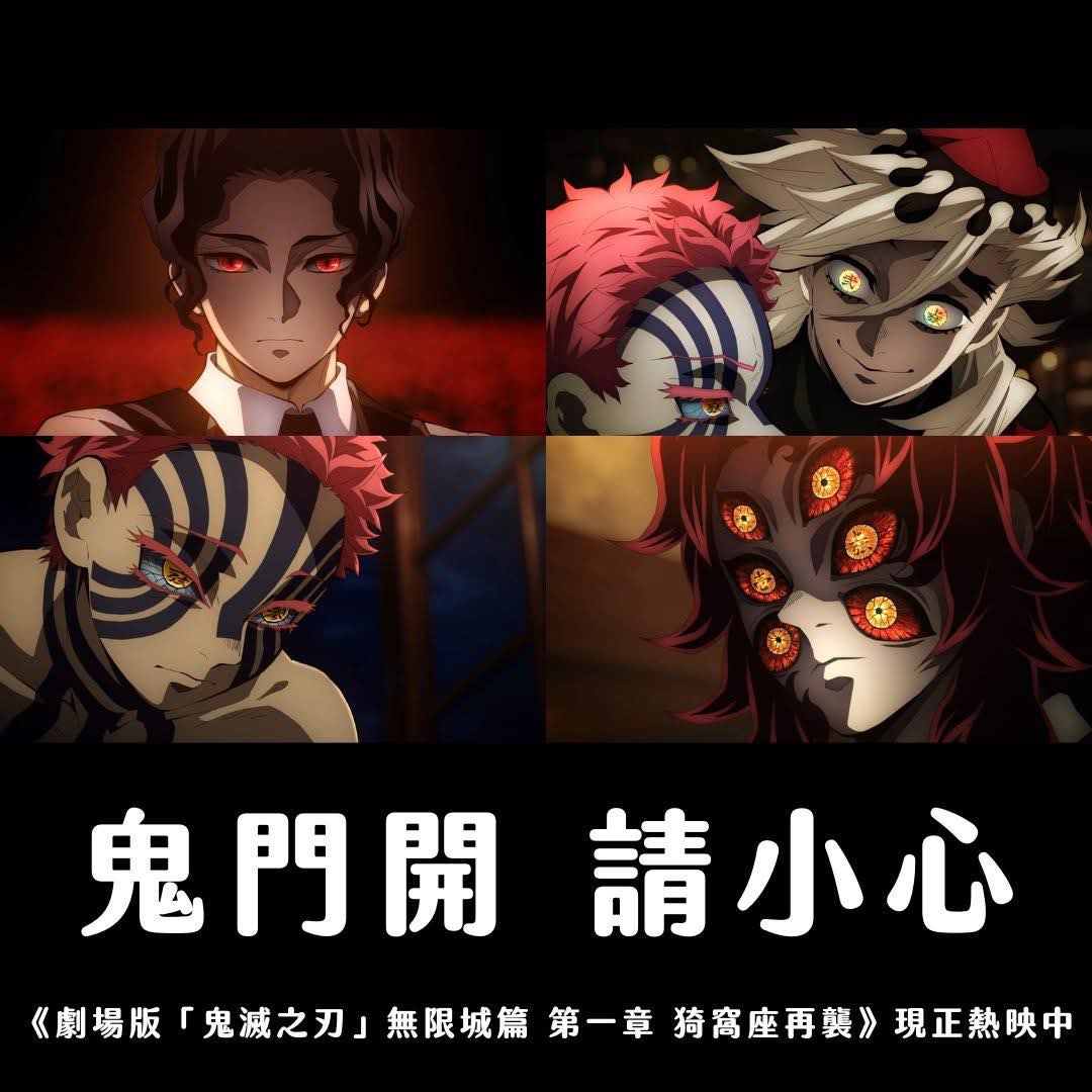 美麗華影城粉絲團 - 鬼門開 請小心！ ________________________________________ 🎬年度霸權！電影院現 ...