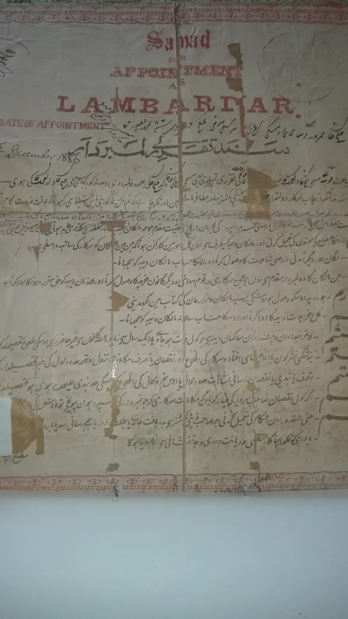 This is the Lambardari certificate... - History of Panian | Facebook
