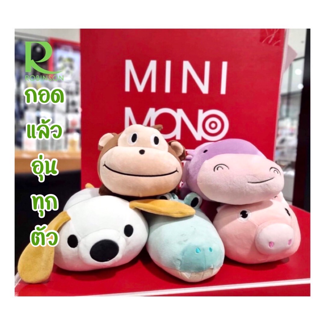 🧸ตุ๊กตาจากแบรนด์ MINI MONO... - Robinson Thalang | Facebook