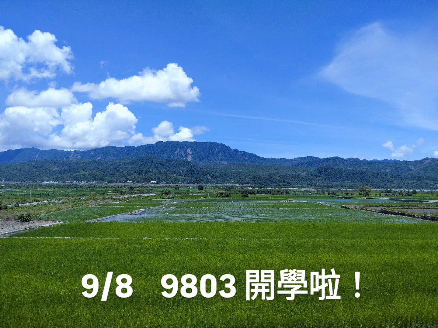 9803咖啡館 - 大家暑假愉快嗎？ 9/8 9803跟東華大學一起迎接新學期 下禮拜見~~~~~ #東華大學... | Facebook