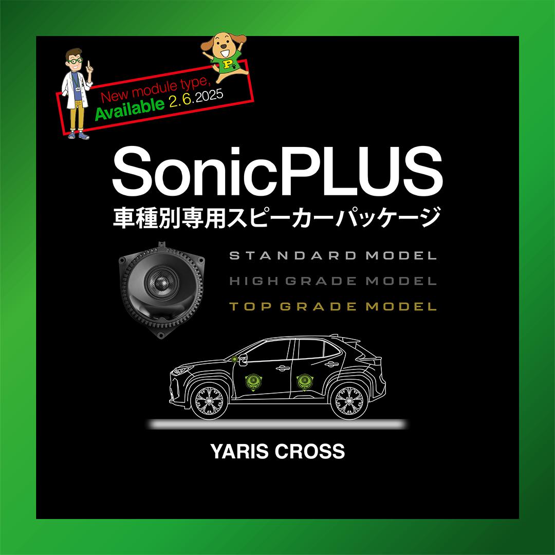 SonicPLUS ソニックプラス TOYOTA YARIS CROSS (J10/11) 専用