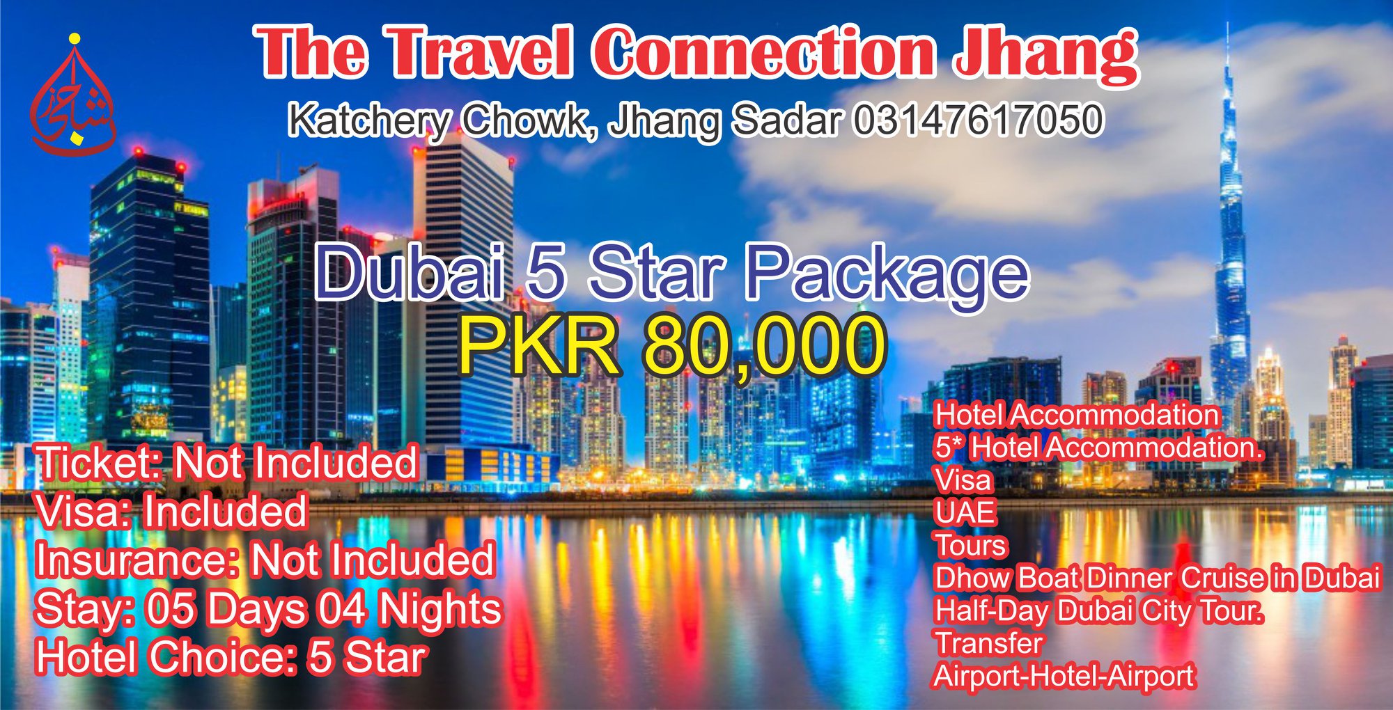 the-travel-connection-jhang-by-shan-e-hijaz-travels-jhang-sadar