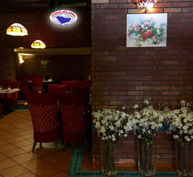 Spice World Restaurant Posts Riyadh Saudi Arabia Menu Prices Restaurant Reviews Facebook