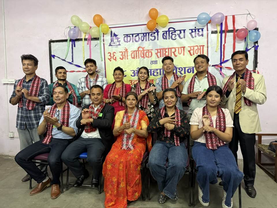 National Federation of the Deaf Nepal - NDFN | Kathmandu