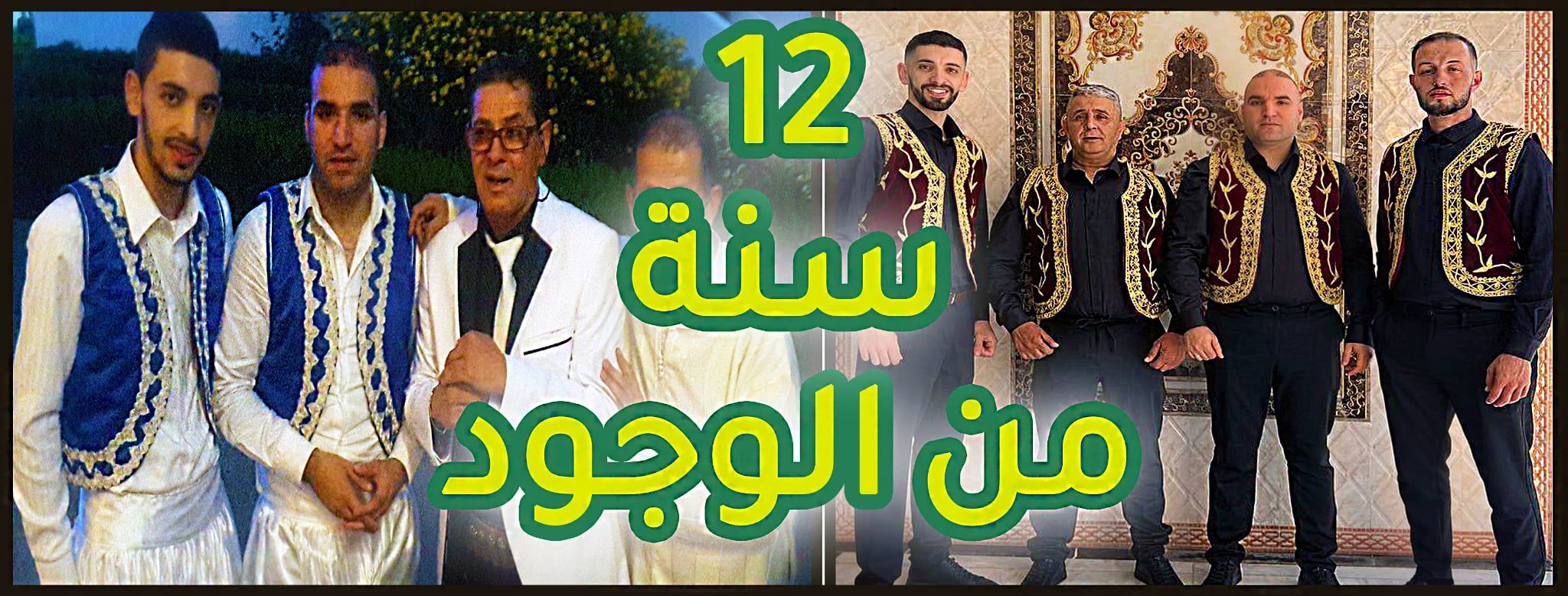 mhamed-ouzaa-mhamed-ouzaa-added-a-new-photo-feeling