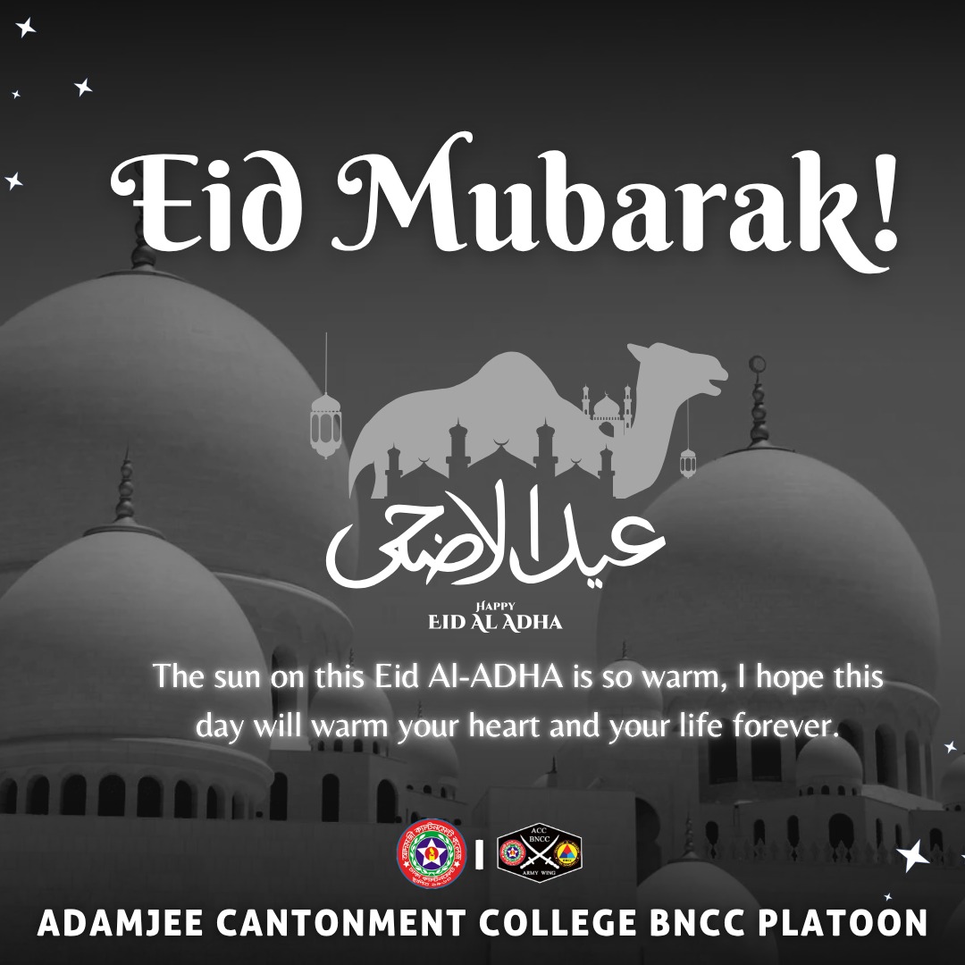 Adamjee - Eid-ul-Adha Mubarak to all from the Adamjee Cantonment ...