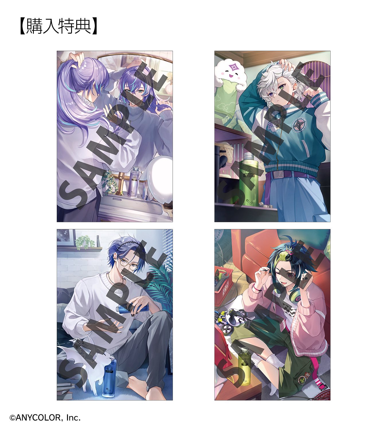 にじさんじ』×「プロミル」のコラボレーションアイテム「Dytica