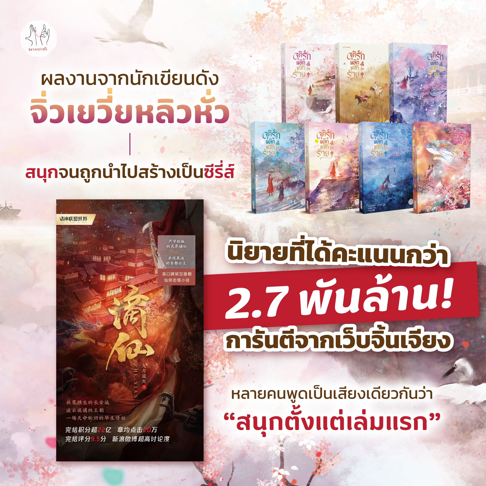 มากกว่ารัก - ถ้าเรามีตัวร้ายที่จับได้บทพระเอกอย่างเรื่อง #ลูบคมองครักษ์ ...