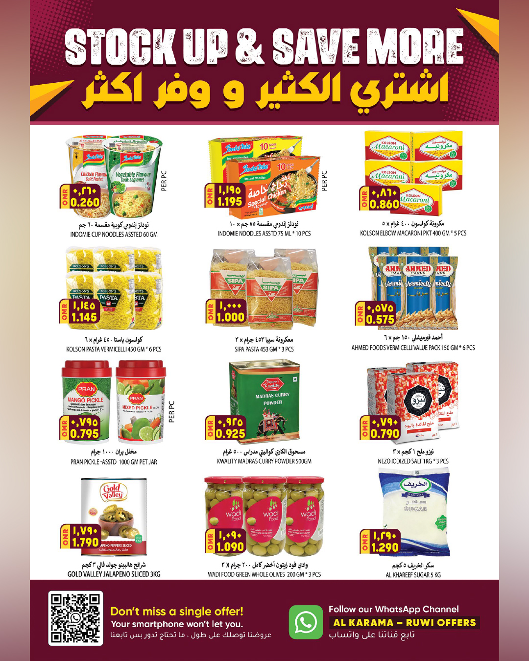 Al Karama Hypermarket added a new... - Al Karama Hypermarket