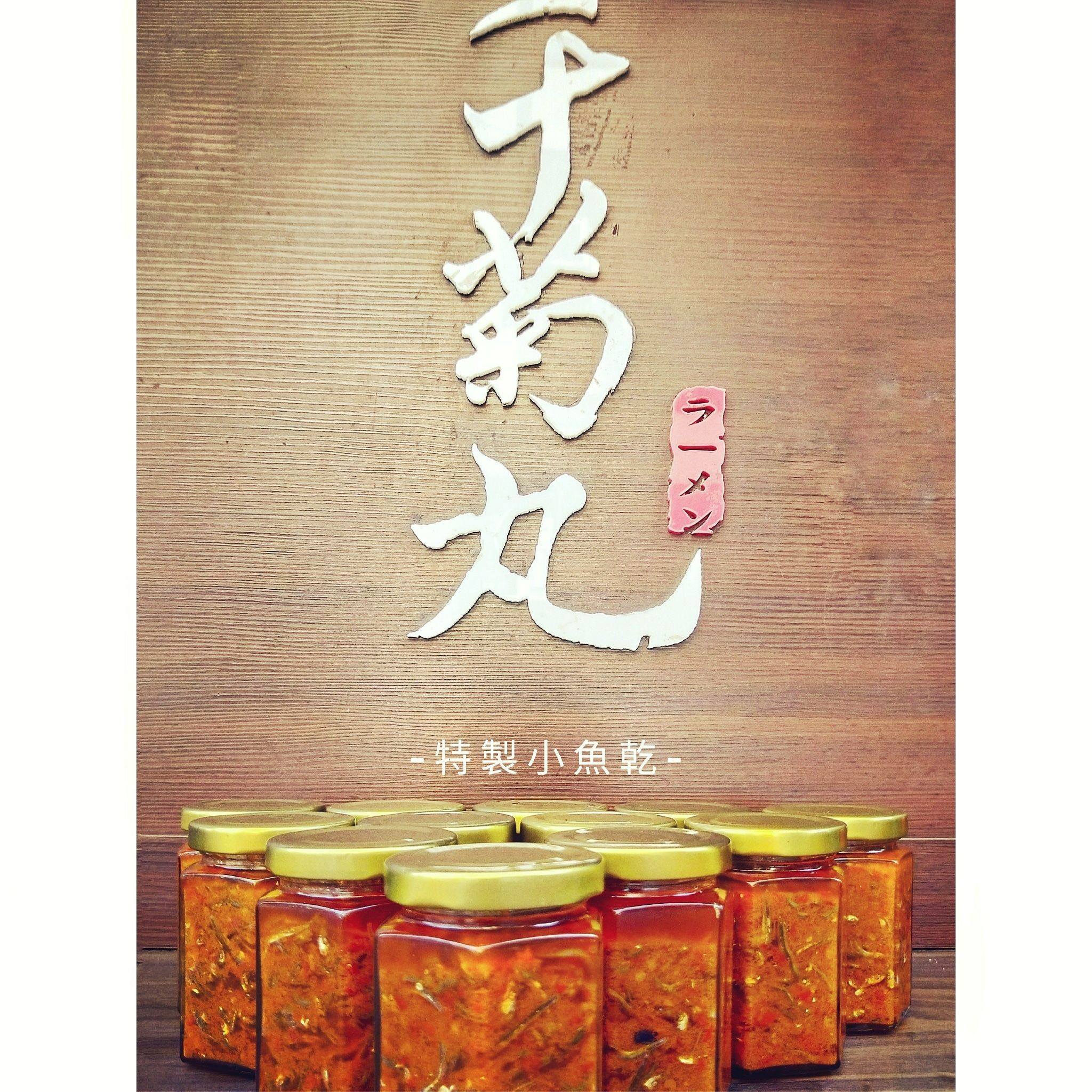 千菊丸拉麵 彰化店 最近那個肉圓爸好多人請他吃辣椒 我想如果是千菊丸炒的辣椒 Facebook