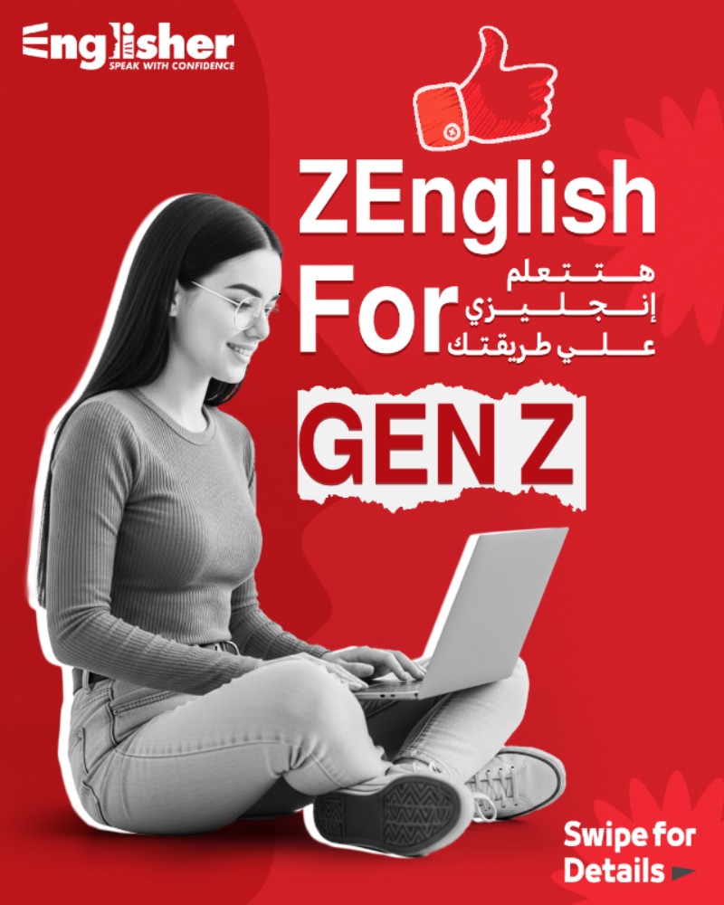 Englisher - الفرص الكويسة مش هتسناك لو مش جاهز ليها...... | Facebook