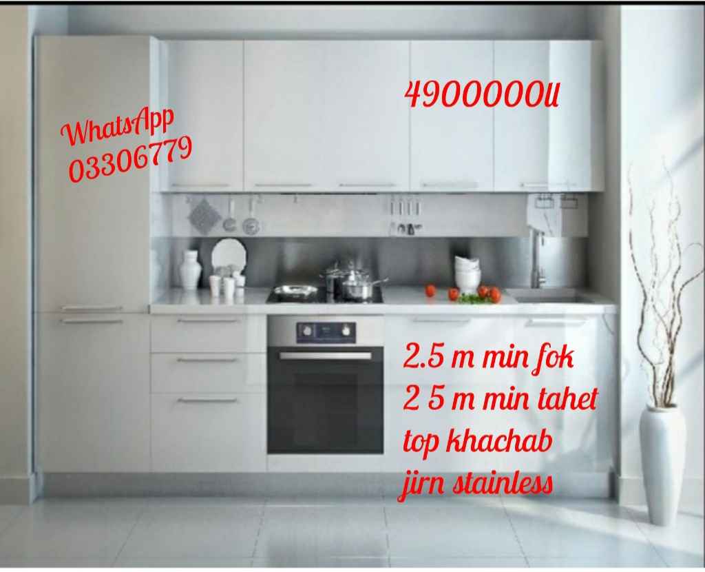 Buy and Sell in Beirut, Lebanon Facebook Marketplace