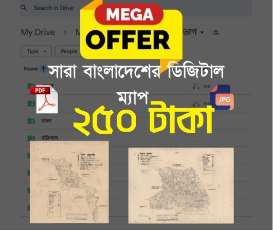 BD File - Premium | Dhaka