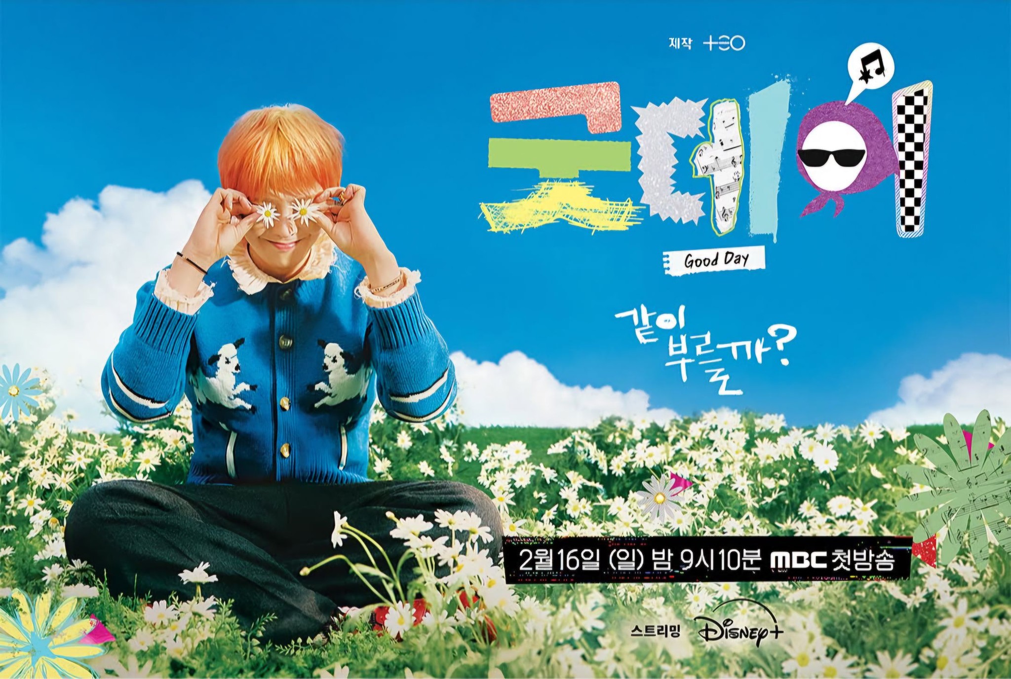 BIGBANG - G-DRAGON [Good Day] Official Poster 官方海报