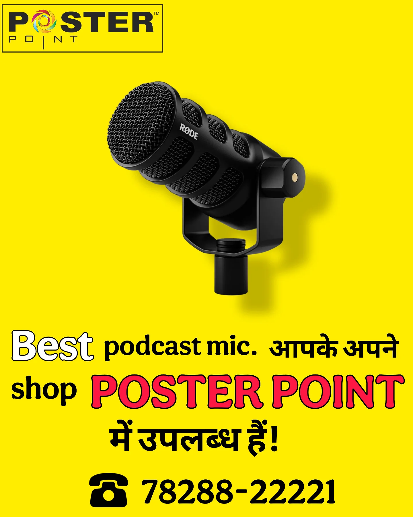 Poster Point | Korba
