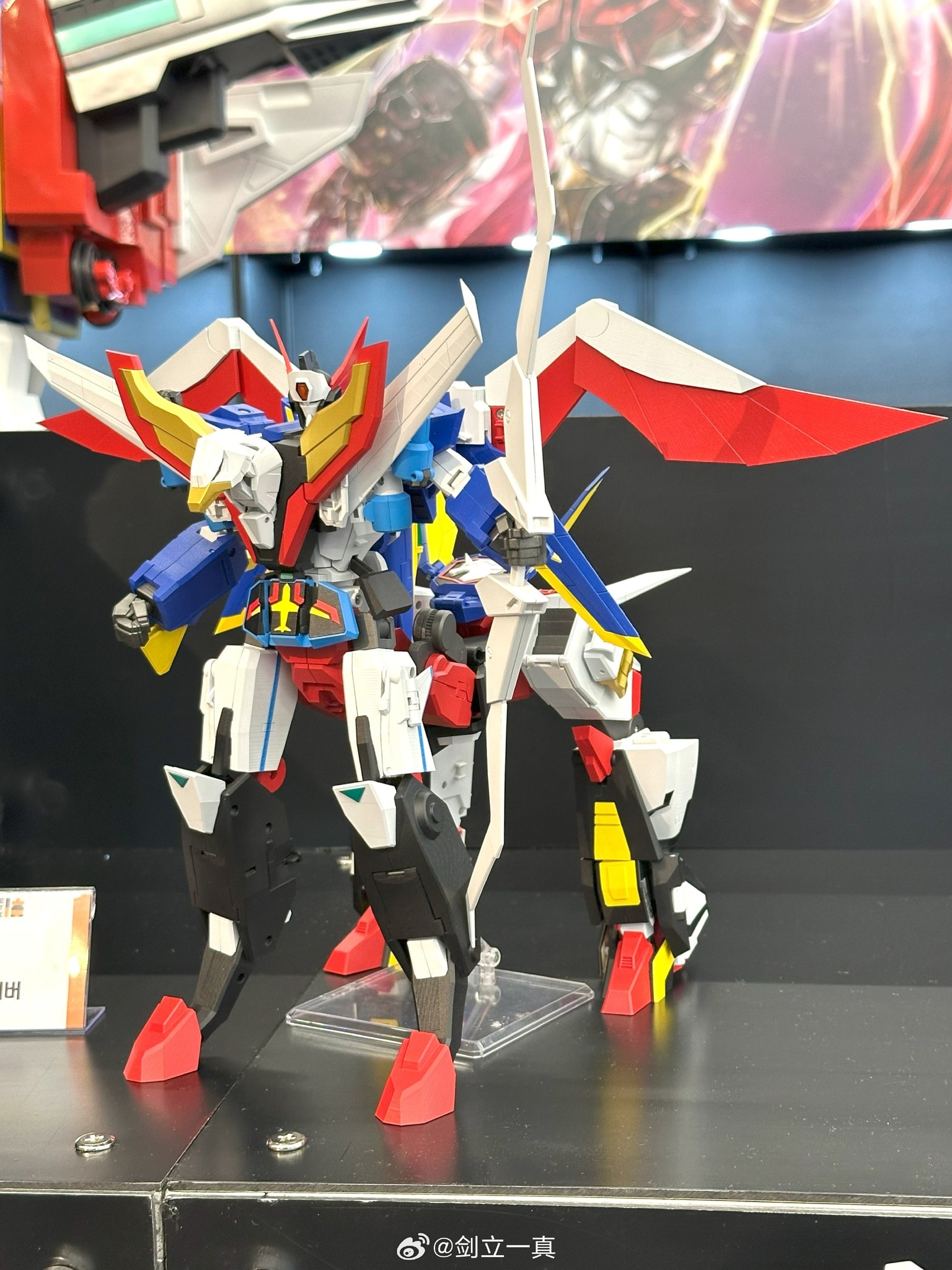Acicon