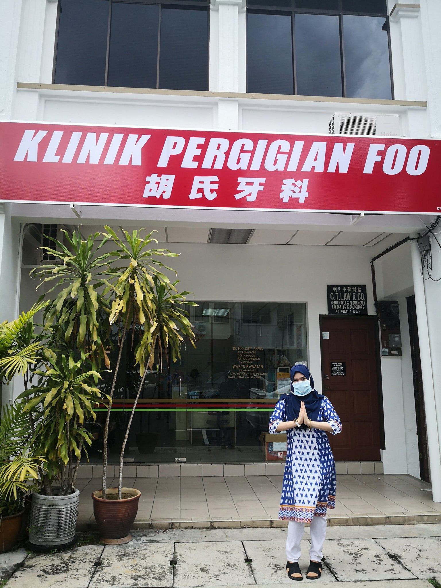 Klinik Pergigian Foo Photos Facebook