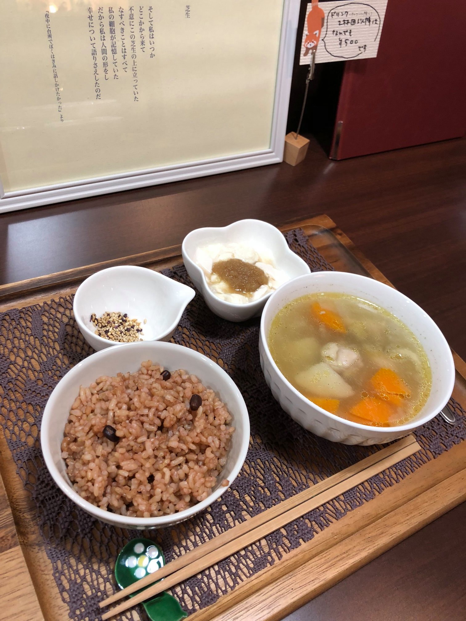 俊カフェ 本日は１９時より 中世古楽と物語 マッチ売りの少女 開催のため 通常営業は１８時までとなります Facebook