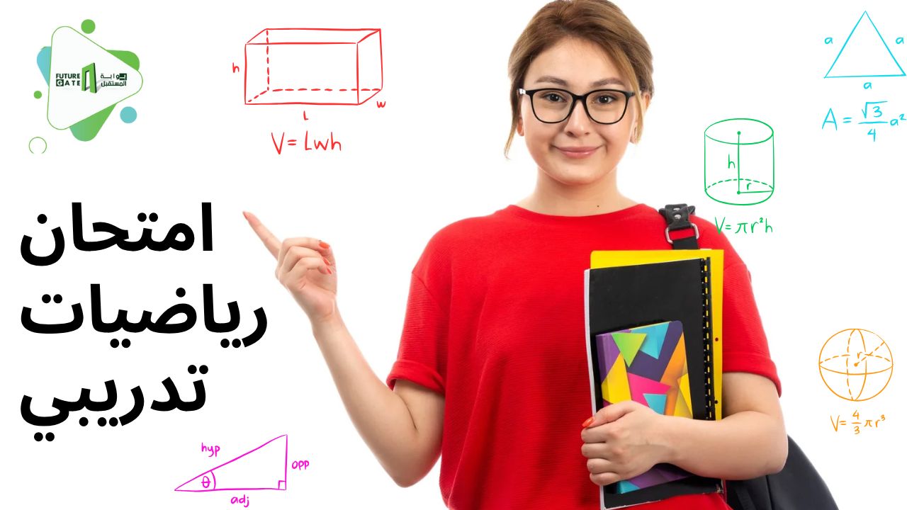 ‎معهد بوابة المستقبل‎ added a new photo. - معهد بوابة المستقبل