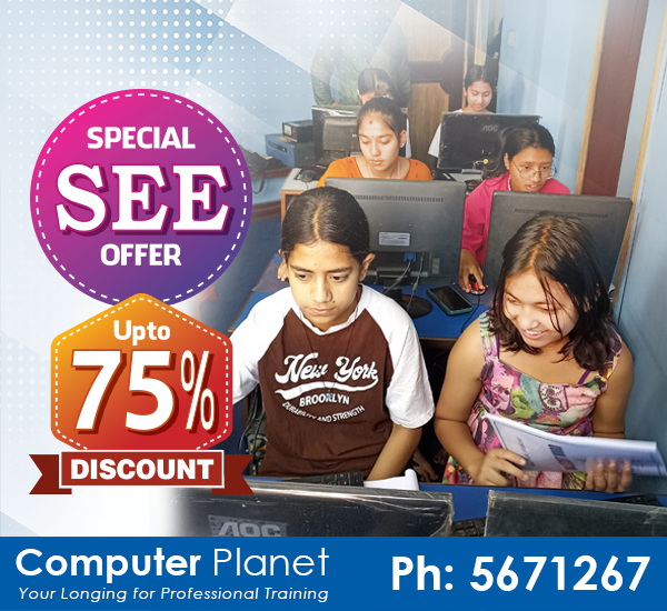 Computer Planet | Kathmandu